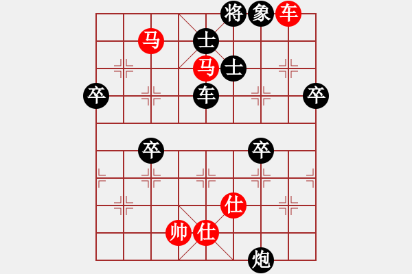 象棋棋譜圖片：五7 射陽周衛(wèi)東先負(fù)南京朱寶成 - 步數(shù)：86 