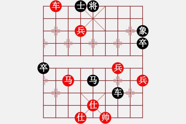 象棋棋譜圖片：Q★湘潭梅心糖[1129991409] 勝 芳棋(純?nèi)讼缕?[893812128] - 步數(shù)：70 