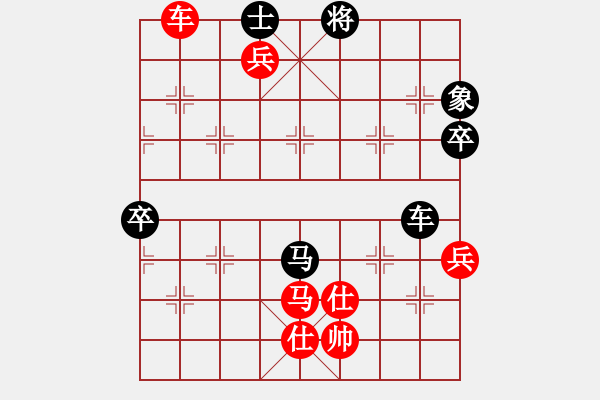 象棋棋譜圖片：Q★湘潭梅心糖[1129991409] 勝 芳棋(純?nèi)讼缕?[893812128] - 步數(shù)：80 