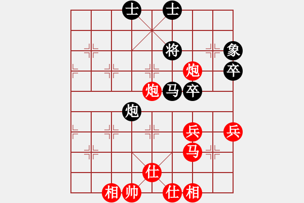 象棋棋谱图片：北京棋院 刘欢 胜 广东省 陈幸琳 - 步数：70 