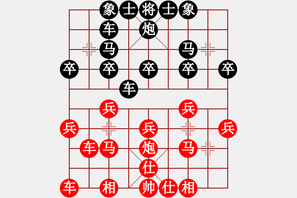 象棋棋譜圖片：2019東莞市鳳崗鎮(zhèn)第四季度賽第02輪：佛山蔡佑廣 先和 深圳任冠百 - 步數(shù)：20 