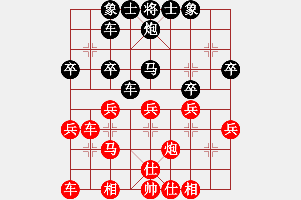 象棋棋譜圖片：2019東莞市鳳崗鎮(zhèn)第四季度賽第02輪：佛山蔡佑廣 先和 深圳任冠百 - 步數(shù)：30 