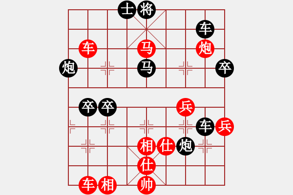 象棋棋譜圖片：后手順炮雙橫車對(duì)直車紅兩頭蛇士6進(jìn)5其中車2進(jìn)5變老刀把子(至尊)-負(fù)-別亦難(月將) - 步數(shù)：60 