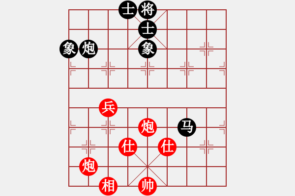 象棋棋譜圖片：阿爾法狐(9星)-和-shiga(地煞) - 步數(shù)：130 