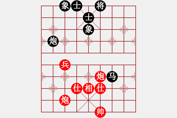 象棋棋譜圖片：阿爾法狐(9星)-和-shiga(地煞) - 步數(shù)：140 