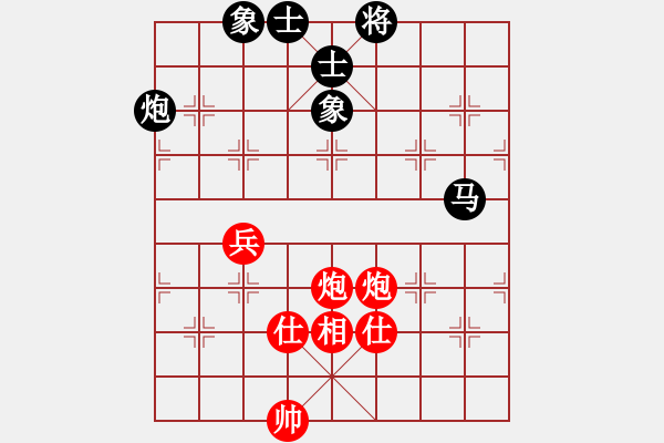 象棋棋譜圖片：阿爾法狐(9星)-和-shiga(地煞) - 步數(shù)：150 