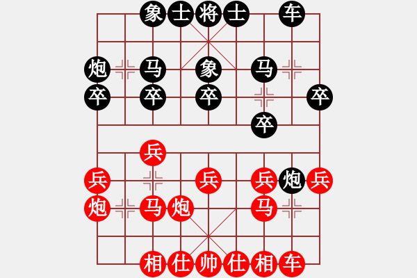 象棋棋譜圖片：阿爾法狐(9星)-和-shiga(地煞) - 步數(shù)：20 