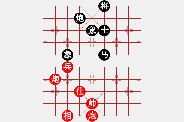 象棋棋譜圖片：阿爾法狐(9星)-和-shiga(地煞) - 步數(shù)：200 