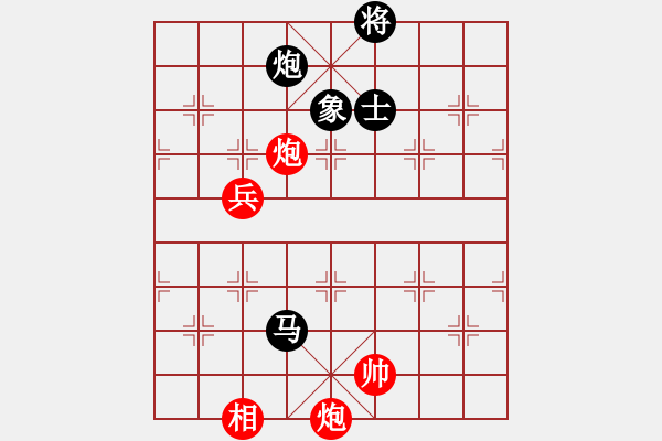 象棋棋譜圖片：阿爾法狐(9星)-和-shiga(地煞) - 步數(shù)：210 