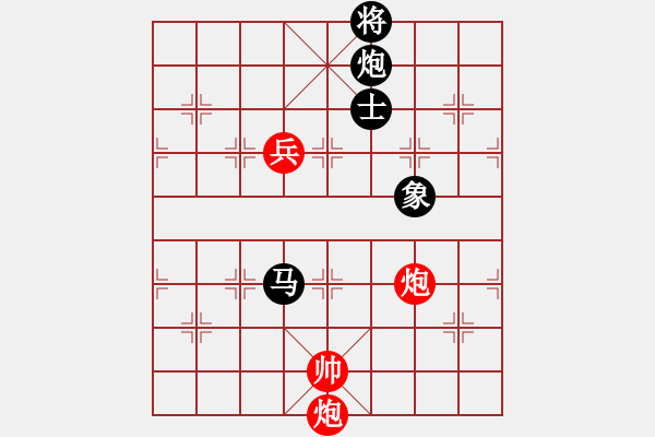 象棋棋譜圖片：阿爾法狐(9星)-和-shiga(地煞) - 步數(shù)：260 