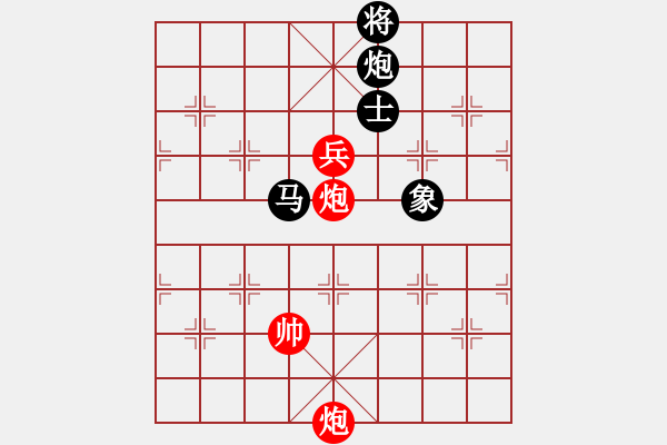 象棋棋譜圖片：阿爾法狐(9星)-和-shiga(地煞) - 步數(shù)：280 