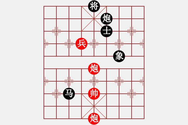 象棋棋譜圖片：阿爾法狐(9星)-和-shiga(地煞) - 步數(shù)：290 