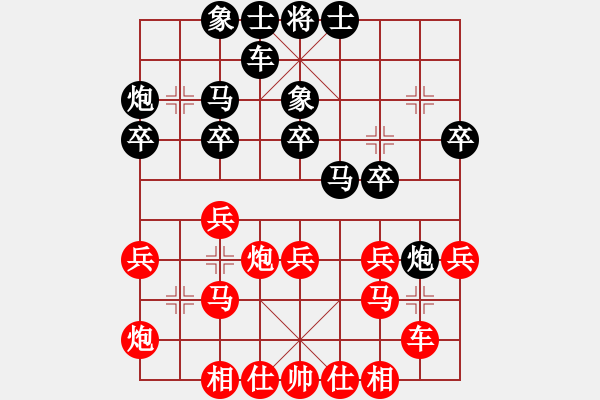 象棋棋譜圖片：阿爾法狐(9星)-和-shiga(地煞) - 步數(shù)：30 