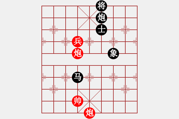 象棋棋譜圖片：阿爾法狐(9星)-和-shiga(地煞) - 步數(shù)：300 