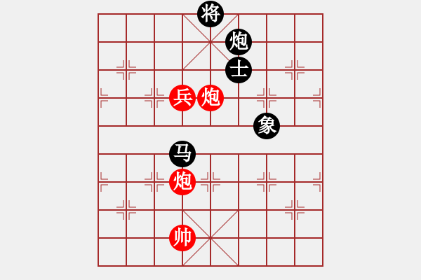 象棋棋譜圖片：阿爾法狐(9星)-和-shiga(地煞) - 步數(shù)：349 