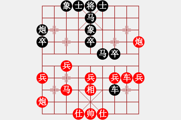 象棋棋譜圖片：阿爾法狐(9星)-和-shiga(地煞) - 步數(shù)：40 