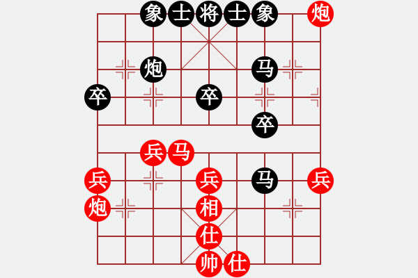 象棋棋譜圖片：阿爾法狐(9星)-和-shiga(地煞) - 步數(shù)：50 