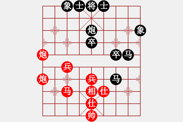 象棋棋譜圖片：阿爾法狐(9星)-和-shiga(地煞) - 步數(shù)：70 