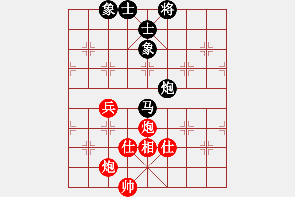 象棋棋譜圖片：阿爾法狐(9星)-和-shiga(地煞) - 步數(shù)：90 