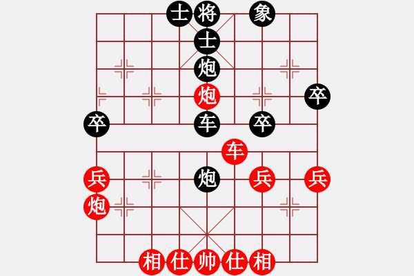 象棋棋谱图片：马春华先和郭爱民.pgn - 步数：40 