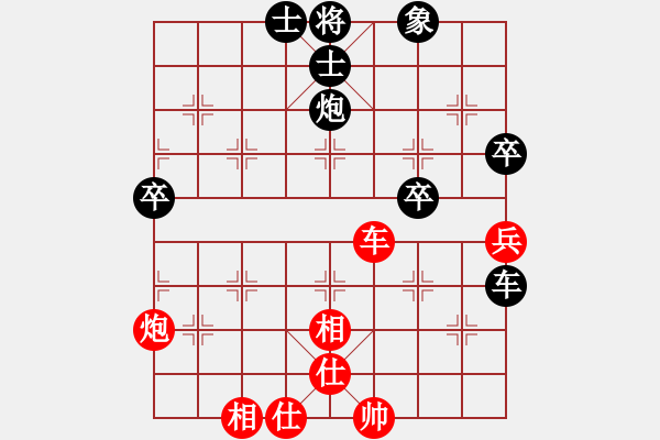 象棋棋谱图片：马春华先和郭爱民.pgn - 步数：49 