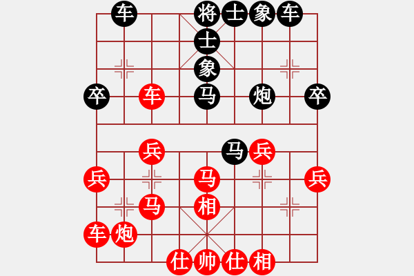 象棋棋譜圖片：急沖中兵 - 步數(shù)：40 