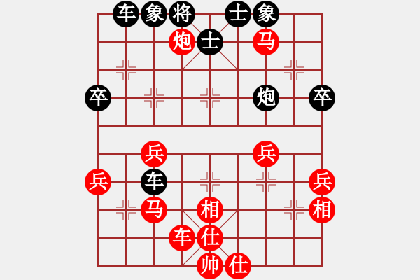 象棋棋譜圖片：急沖中兵 - 步數(shù)：65 