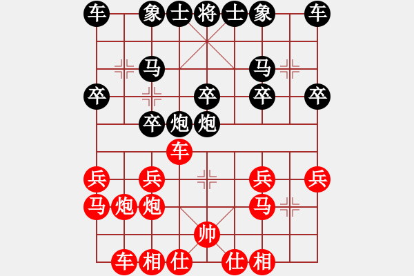 象棋棋譜圖片：淡雅飄香 鐵滑轉(zhuǎn)金鉤棄空 遇棄3馬變1 - 步數(shù)：20 