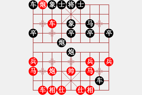 象棋棋譜圖片：淡雅飄香 鐵滑轉(zhuǎn)金鉤棄空 遇棄3馬變1 - 步數(shù)：30 