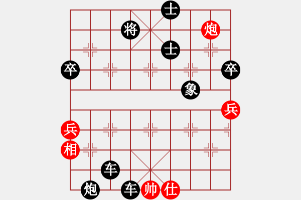 象棋棋譜圖片：1603局 A40-起馬局-旋風(fēng)九專雙核 紅先負(fù) 小蟲引擎25層 - 步數(shù)：100 