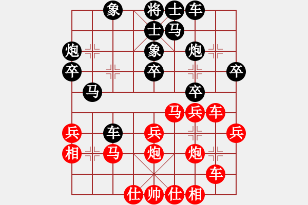 象棋棋譜圖片：1603局 A40-起馬局-旋風(fēng)九專雙核 紅先負(fù) 小蟲引擎25層 - 步數(shù)：30 