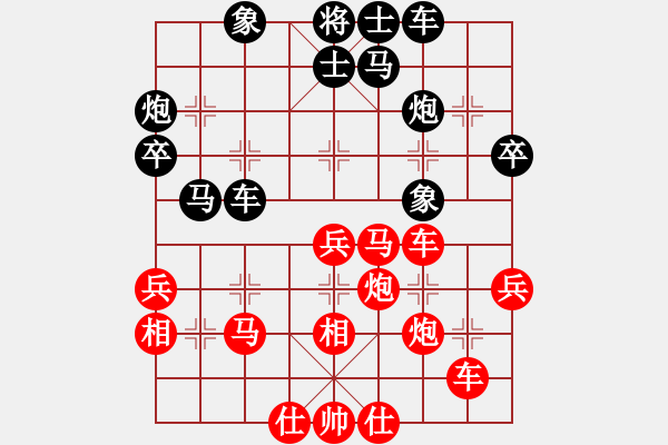 象棋棋譜圖片：1603局 A40-起馬局-旋風(fēng)九專雙核 紅先負(fù) 小蟲引擎25層 - 步數(shù)：40 