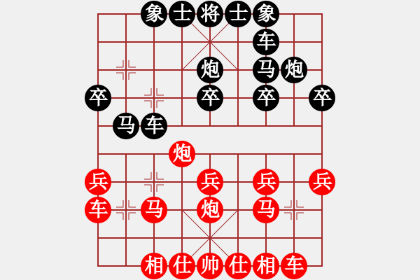 象棋棋譜圖片：1514局 D50- 中炮對列炮-天天Ai1-2(先負)小蟲引擎23層 - 步數(shù)：20 