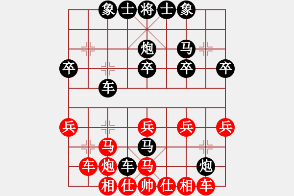 象棋棋譜圖片：1514局 D50- 中炮對列炮-天天Ai1-2(先負)小蟲引擎23層 - 步數(shù)：30 