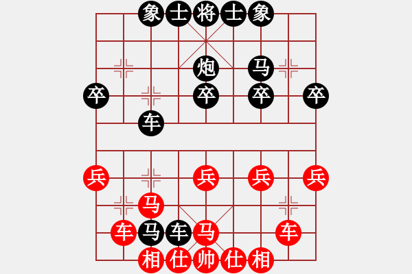 象棋棋譜圖片：1514局 D50- 中炮對列炮-天天Ai1-2(先負)小蟲引擎23層 - 步數(shù)：32 