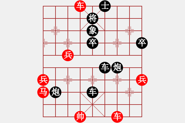 象棋棋譜圖片：密山過宮炮(7段)-負-dfff(6段) - 步數(shù)：110 