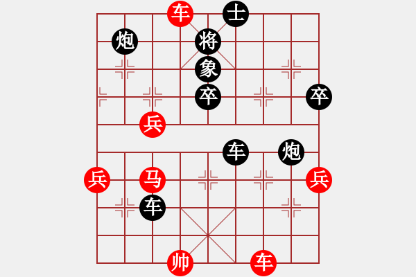 象棋棋譜圖片：密山過宮炮(7段)-負-dfff(6段) - 步數(shù)：120 