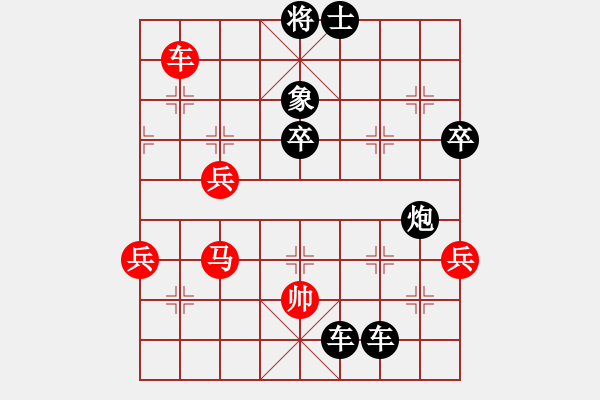 象棋棋譜圖片：密山過宮炮(7段)-負-dfff(6段) - 步數(shù)：130 