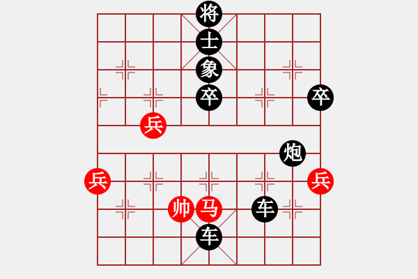 象棋棋譜圖片：密山過宮炮(7段)-負-dfff(6段) - 步數(shù)：140 