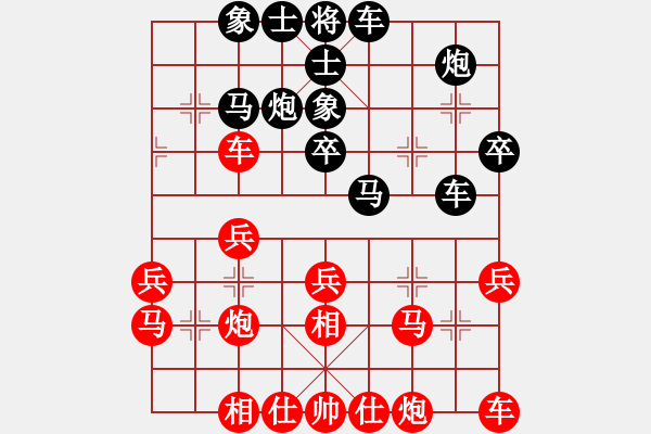 象棋棋譜圖片：密山過宮炮(7段)-負-dfff(6段) - 步數(shù)：30 