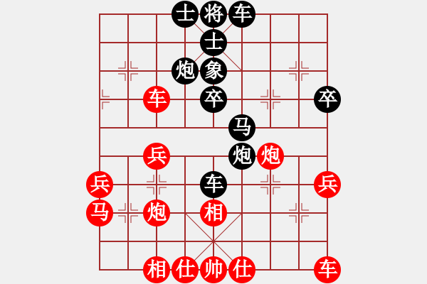 象棋棋譜圖片：密山過宮炮(7段)-負-dfff(6段) - 步數(shù)：40 