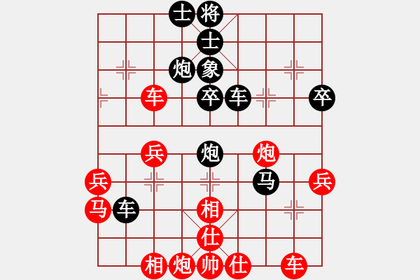 象棋棋譜圖片：密山過宮炮(7段)-負-dfff(6段) - 步數(shù)：50 