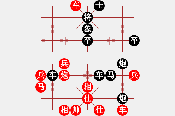 象棋棋譜圖片：密山過宮炮(7段)-負-dfff(6段) - 步數(shù)：70 