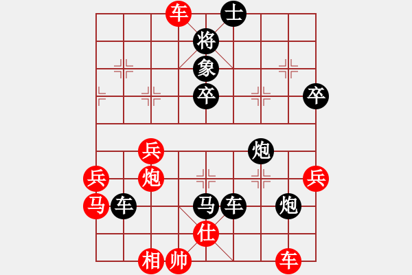 象棋棋譜圖片：密山過宮炮(7段)-負-dfff(6段) - 步數(shù)：80 