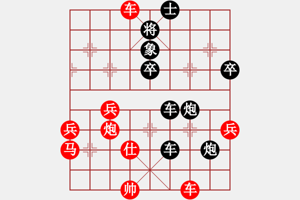 象棋棋譜圖片：密山過宮炮(7段)-負-dfff(6段) - 步數(shù)：90 