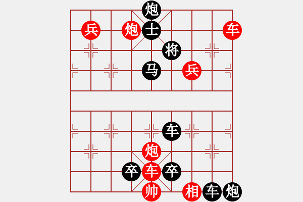 象棋棋譜圖片：第229局 單刀赴會 - 步數(shù)：0 