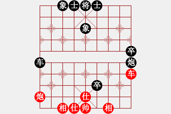 象棋棋譜圖片：葛維蒲 先負 萬春林 - 步數(shù)：100 