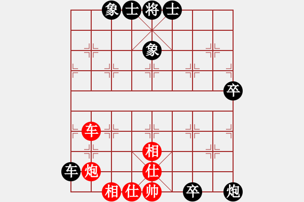 象棋棋譜圖片：葛維蒲 先負 萬春林 - 步數(shù)：110 