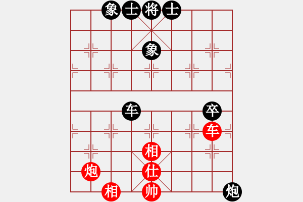 象棋棋譜圖片：葛維蒲 先負 萬春林 - 步數(shù)：120 