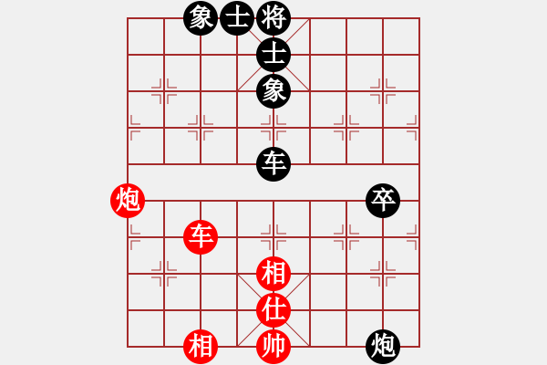 象棋棋譜圖片：葛維蒲 先負 萬春林 - 步數(shù)：130 